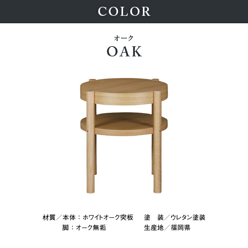 楽天市場】【3/4〜P10倍】【公式】 シリンダ サイドテーブル 丸