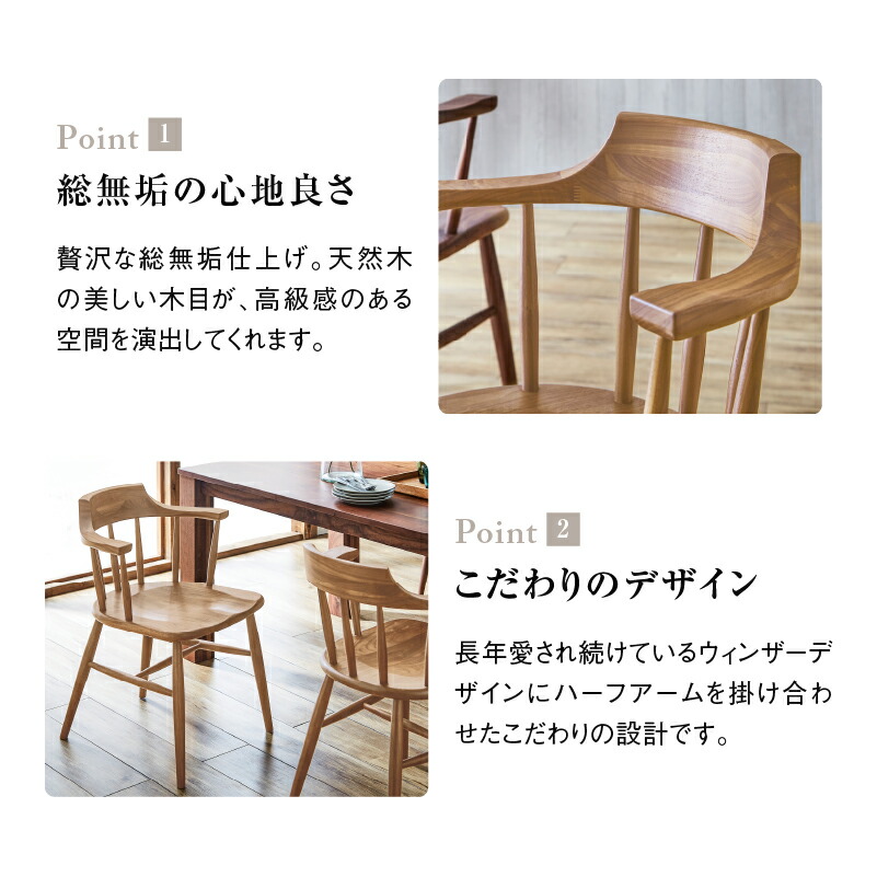 楽天市場】【3/4〜P10倍】【公式】ダイニングチェア ダイニング