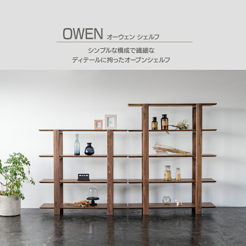 楽天市場】【3/11 午前9時までP10倍】【公式】シェルフ ラック