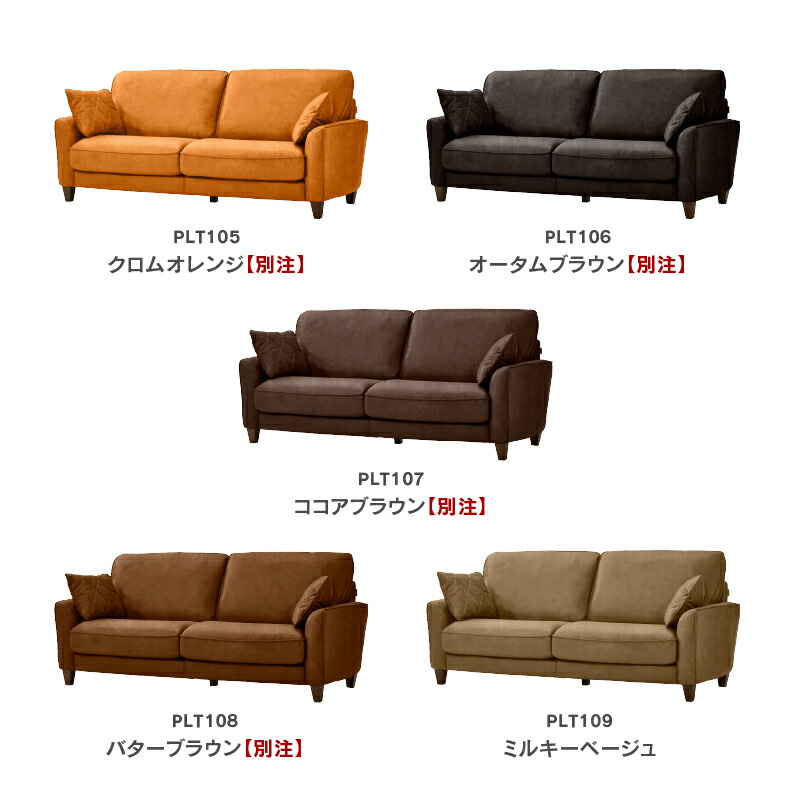 楽天市場】【公式】ソファ 3人掛け レザーテックス 木脚 ステンレス脚