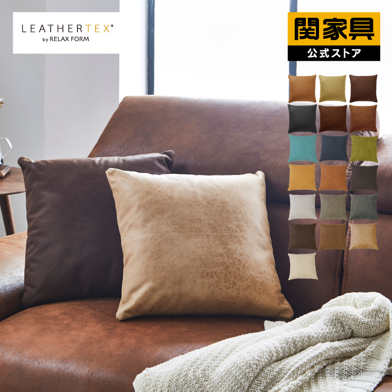 楽天市場】【公式】クッション おしゃれ 40×40 正方形 北欧 フロア