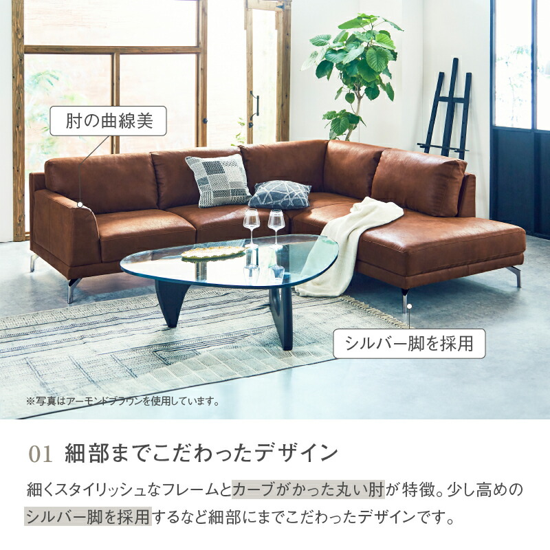 楽天市場】【公式】ソファ コーナーソファ カウチソファー ソファー 3