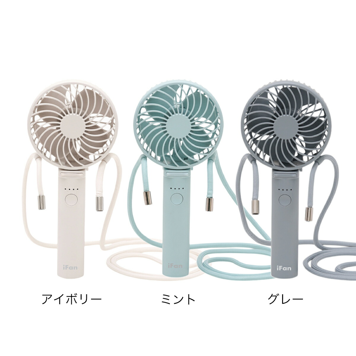 楽天市場】ハンディファン 扇風機 USB 携帯扇風機 手持ち 首掛け 首