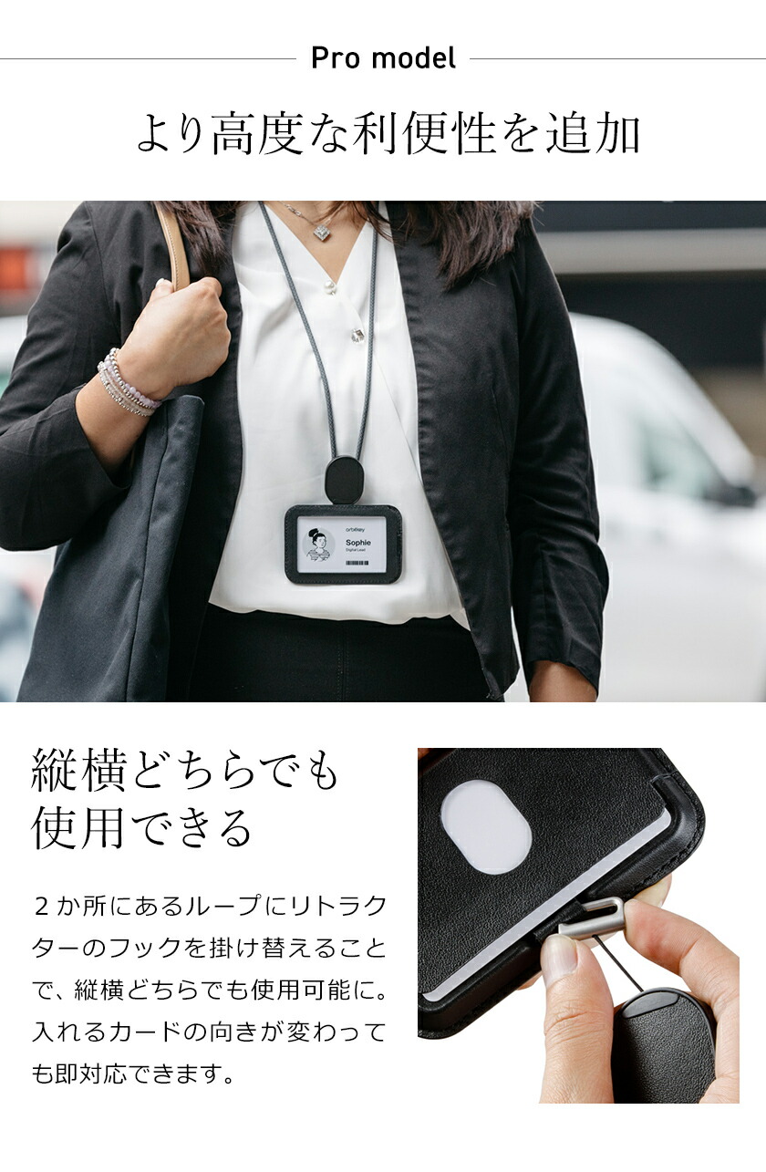 楽天市場】オービットキー パスケース リール付き スキミング防止