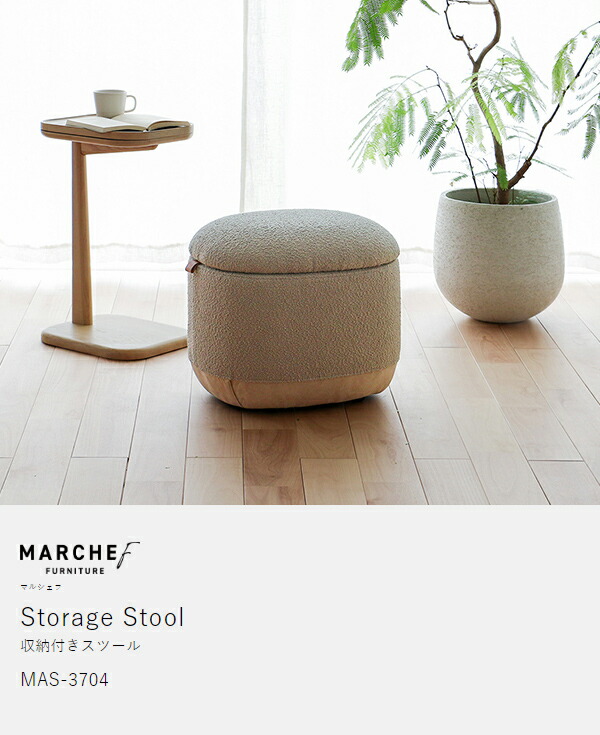 楽天市場】スツール ソファ オットマン 収納付き ベンチ 1人掛け