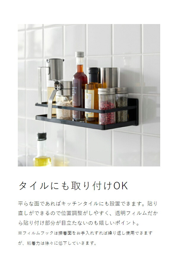 楽天市場】［ フィルムフックスパイスラック タワー ］山崎実業 tower