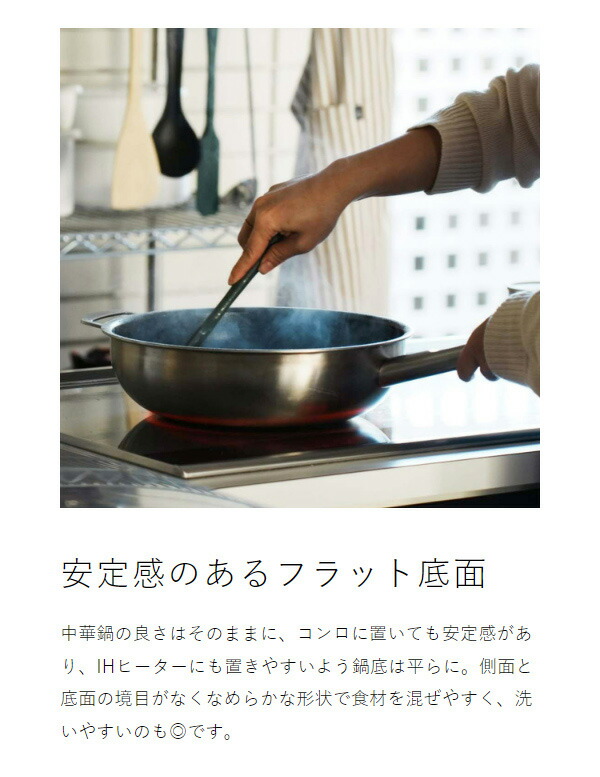 楽天市場】フライパン 深型 30cm 日本製 燕三条 IH IH対応 ガス火 直火