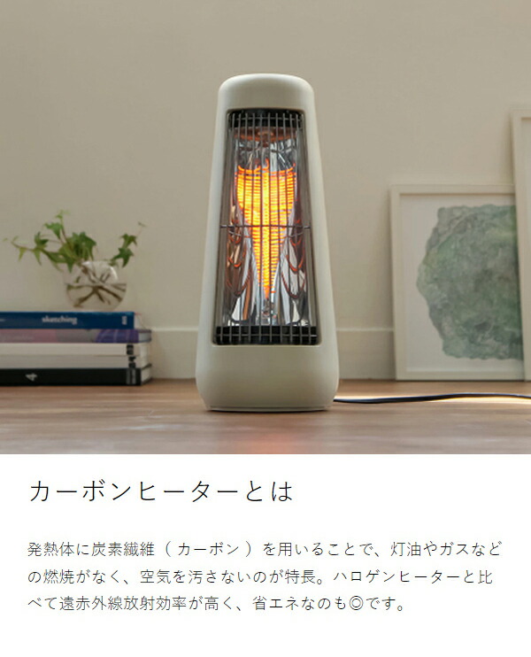 楽天市場】ヒーター 足元 オフィス カーボンヒーター 電気ストーブ 首