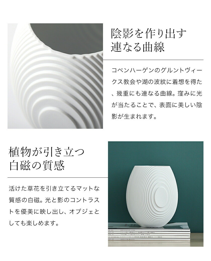 楽天市場】【特典付き】フラワーベース アーキテクトメイド 花器 北欧