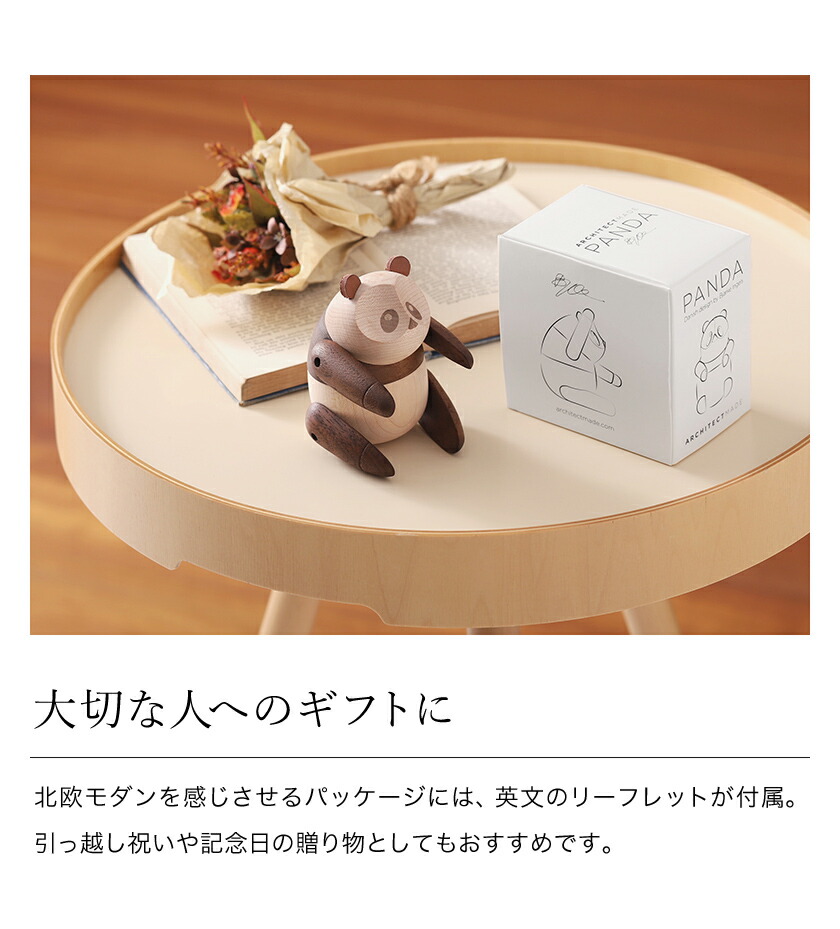 楽天市場】【特典付き】アーキテクトメイド 木製 おしゃれ 北欧