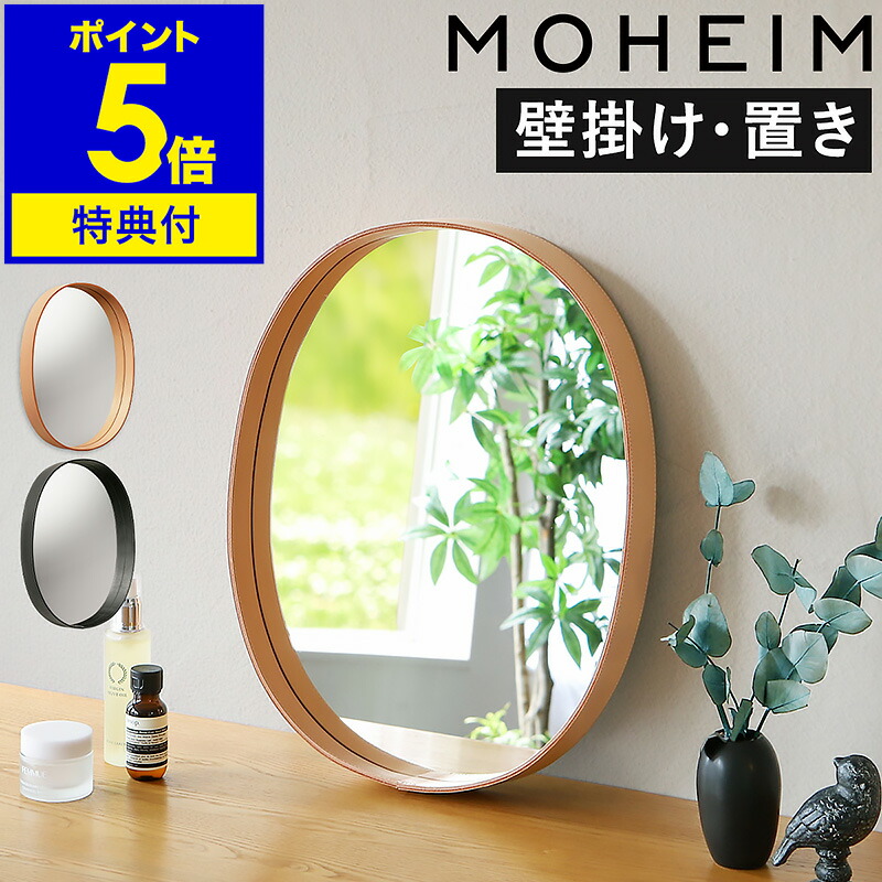 楽天市場】【選べる特典付き】鏡 壁掛け ミラー ウォールミラー