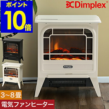 楽天市場】ディンプレックス 暖炉型ファンヒーター 暖炉型ヒーター