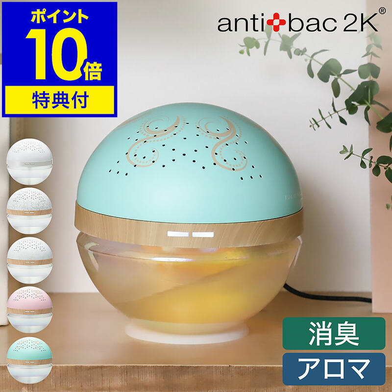 楽天市場】マジック ボール ソリューション 最 安値の通販