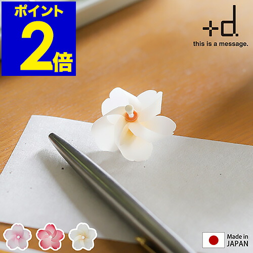 楽天市場】マグネット 風車 磁石 日本製 かぜぐるま 文房具 文具