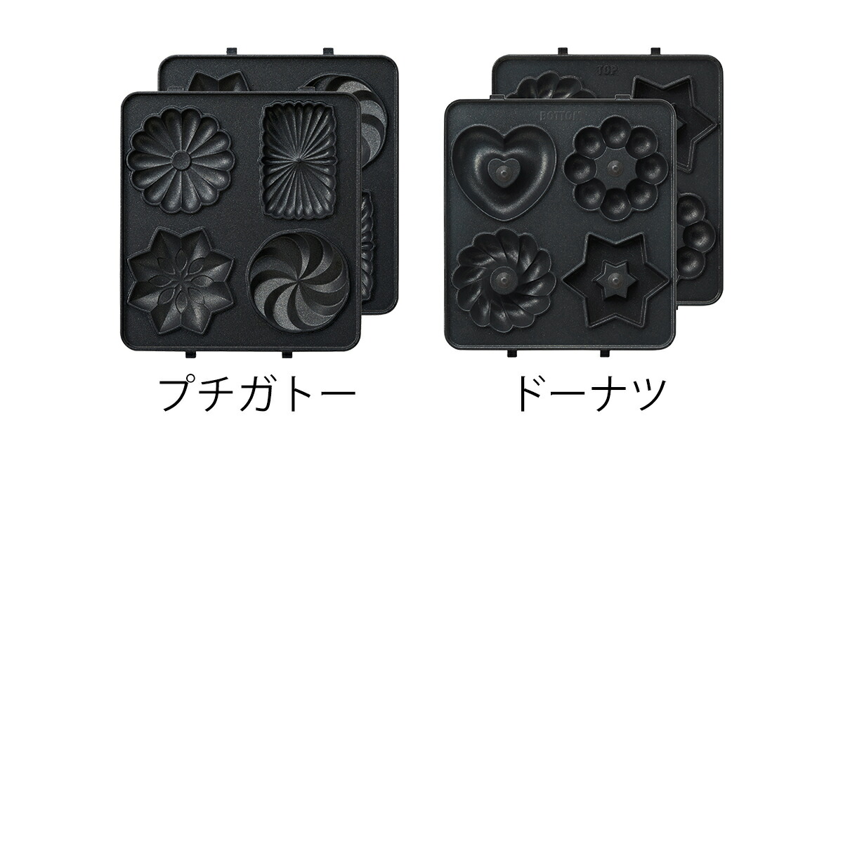 楽天市場】ブルーノ BOE043専用 ホットサンドメーカーシングル専用