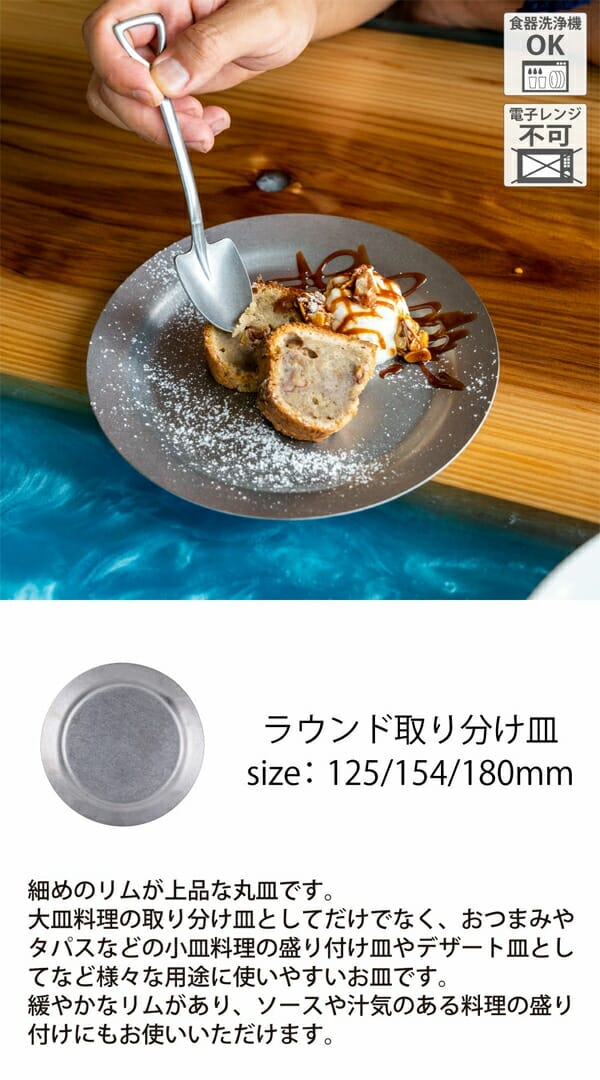 楽天市場】青芳 VINTAGE INOX ヴィンテージイノックス ヴィンテージ