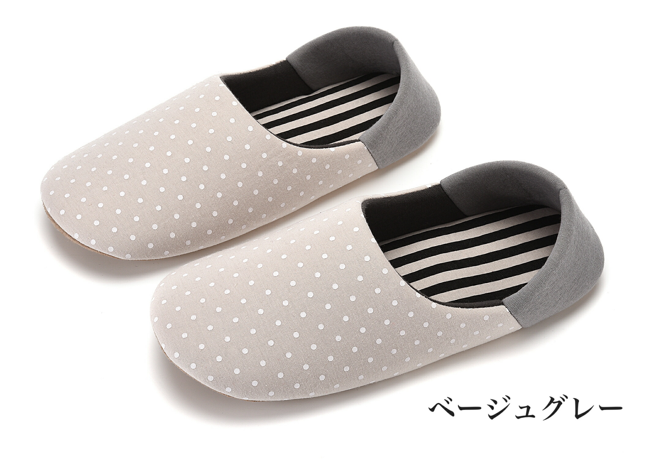 楽天市場】ルームシューズ【2足セット】2way スリッパ かかと付き