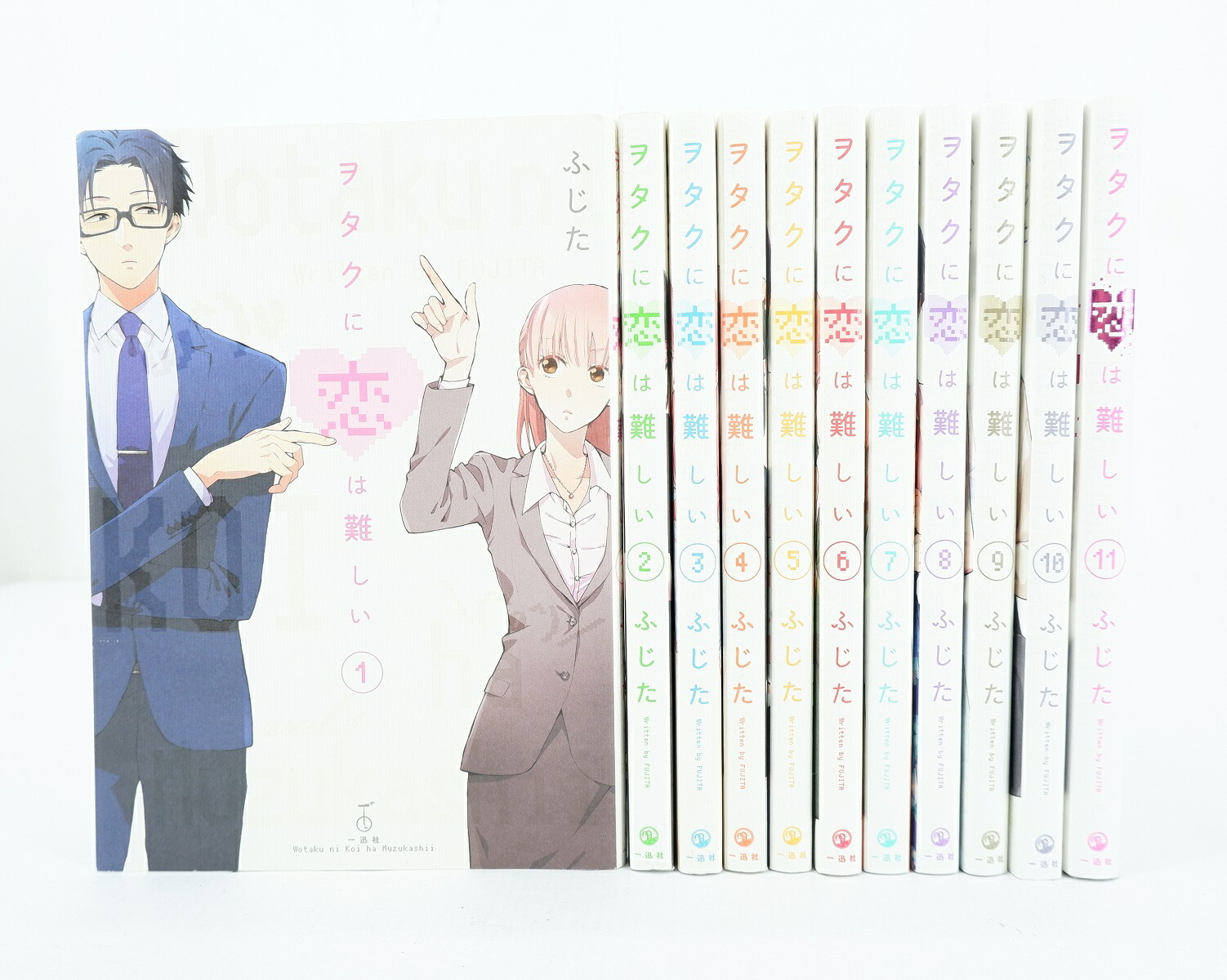 楽天市場】ヲタクに恋は難しい 1巻～11巻 セット （完結） 一迅社