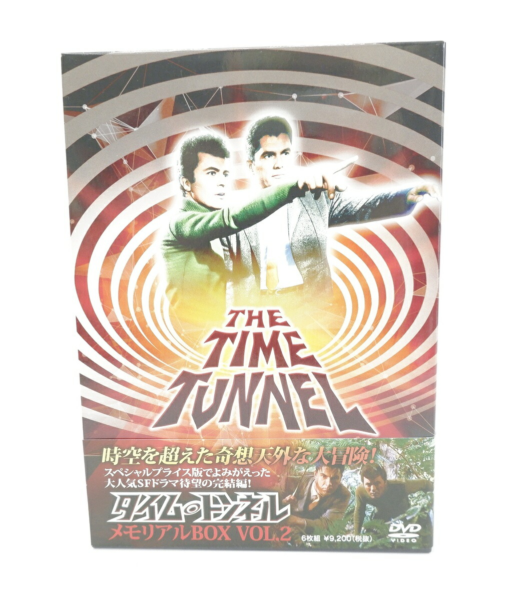 楽天市場】タイム・トンネル（TVドラマ｜DVD）：CD・DVDの通販