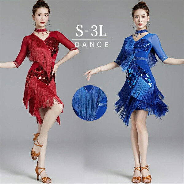 楽天市場】リチャードアイシン（社交ダンス｜体操・ダンス）：スポーツ