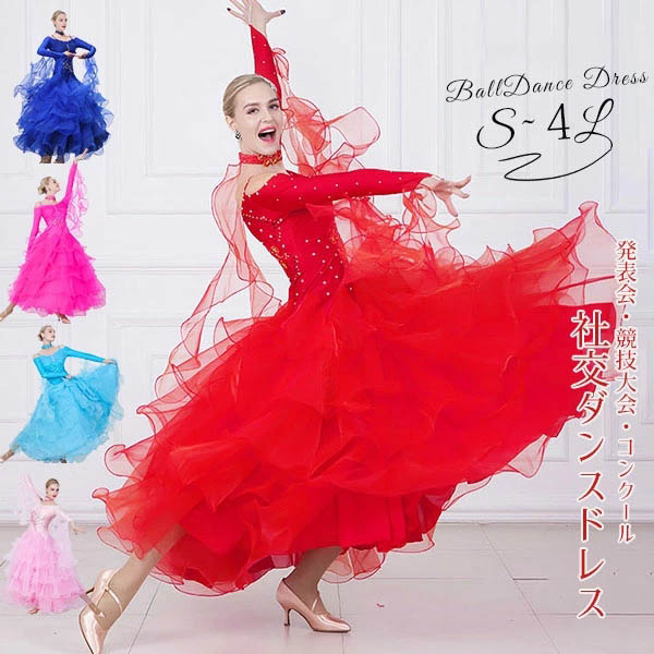 楽天市場】ドレス サーモンピンク（社交ダンス｜体操・ダンス