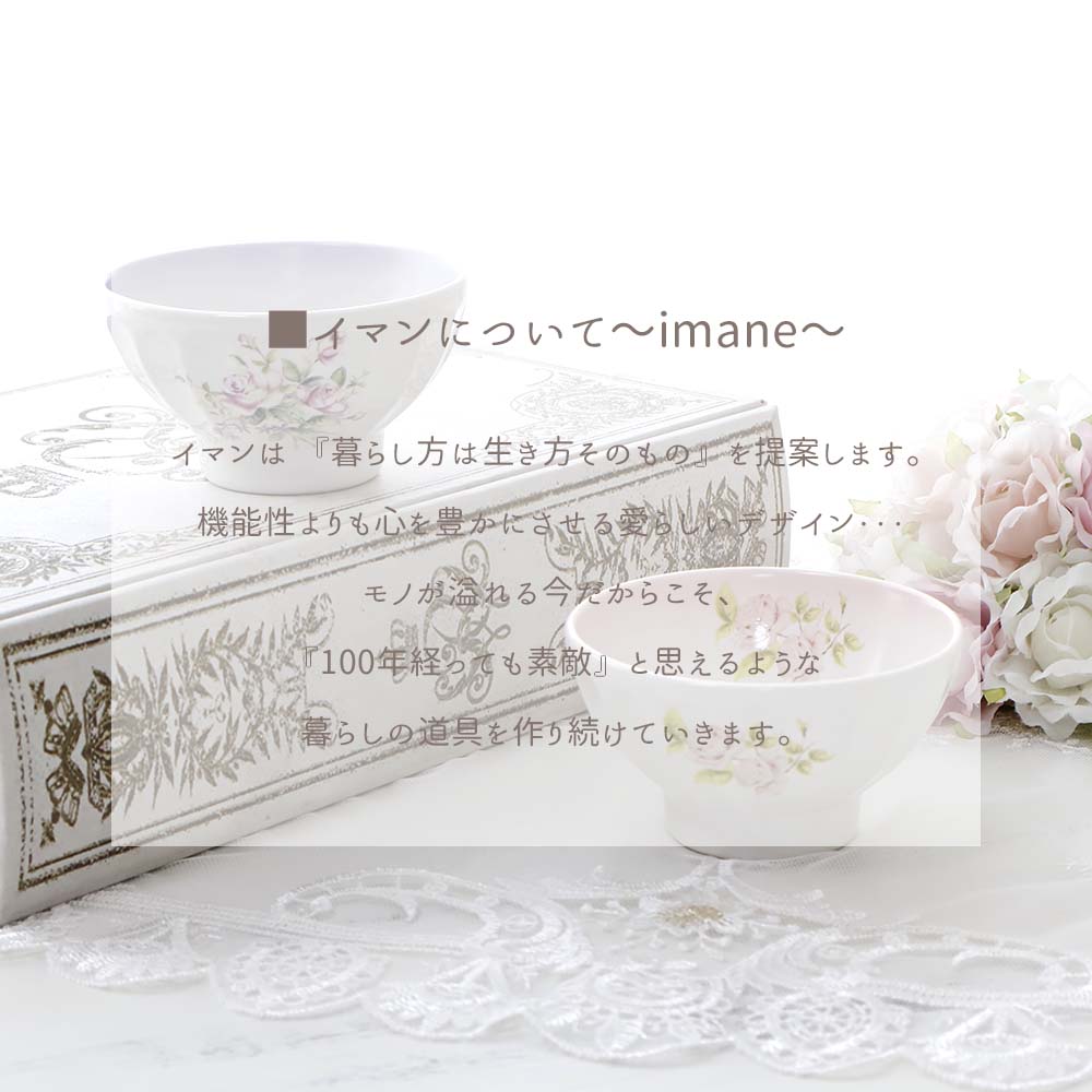 楽天市場】イマン プチオーレ ダイアナローズ ビビアン 薔薇 ローズ 花