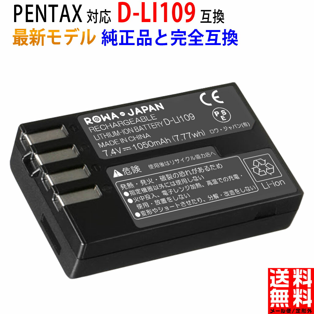 楽天市場】PENTAX対応 ペンタックス対応 PENTAX対応 K-r K-50 K-70 の