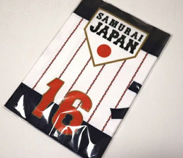 楽天市場】【新品】16 大谷翔平 WBC2023 プリントフェイスタオル 選手