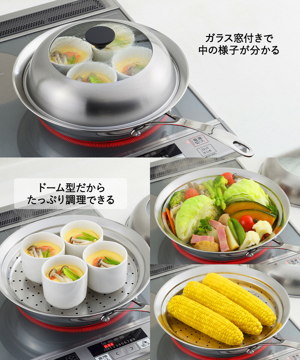 楽天市場】【 ポイント10倍 3/6(金)00:00〜3/9(月)23:59まで 】 蒸し器