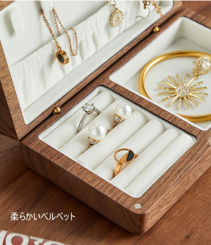 楽天市場】ジュエリーボックス ジュエリー収納ボックス ジュエリー