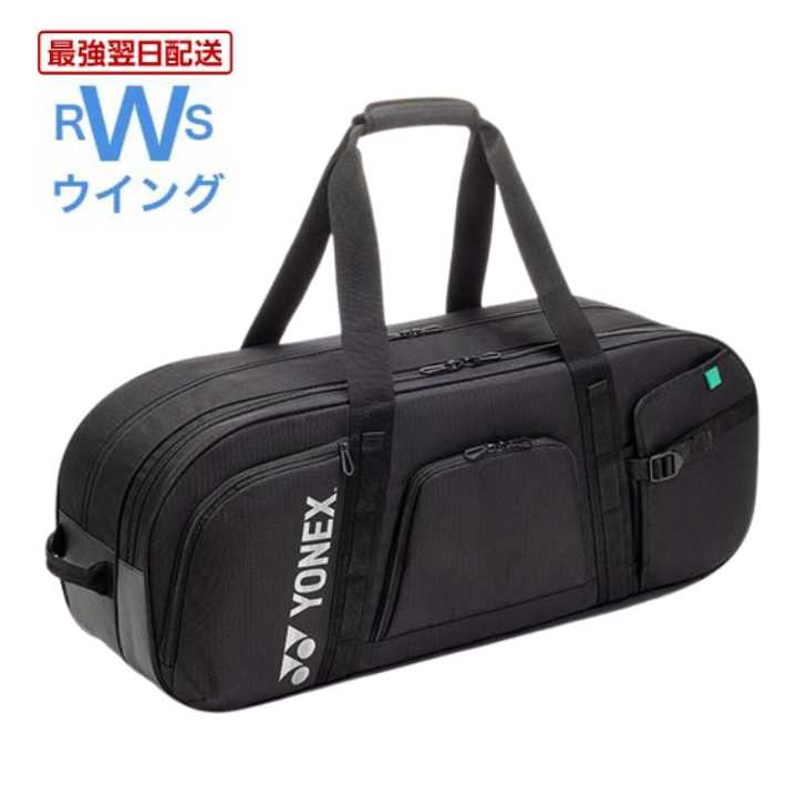 バドミントン トーナメント バッグ」の人気商品一覧 | 安い商品を通販