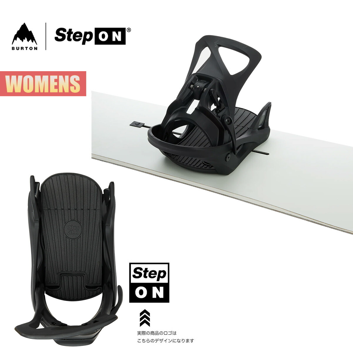 楽天市場】【楽天スーパーSALE P5倍】バートン ステップオン