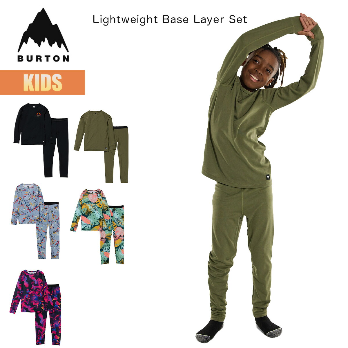 楽天市場】【楽天スーパーSALE P5倍】バートン ベースレイヤー キッズ