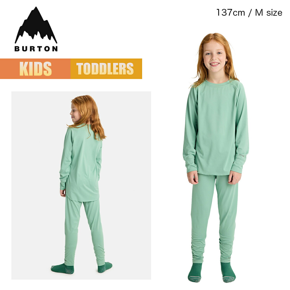 楽天市場】【楽天スーパーSALE P5倍】バートン ベースレイヤー キッズ