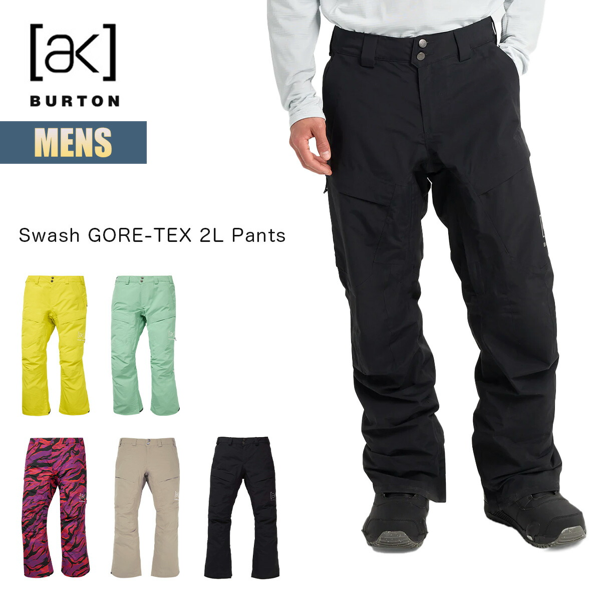 楽天市場】【楽天スーパーSALE P5倍】バートン スノーボードウェア