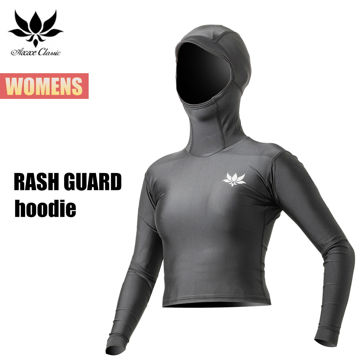 楽天市場】【楽天スーパーSALE P5倍】アックスクラッシック フード付き