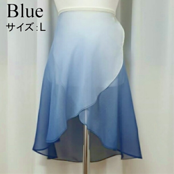 楽天市場】グラデーション スカート バレエ 巻きスカート 大人 [即納