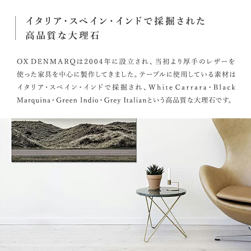 楽天市場】【正規取扱販売店】OX DENMARQ（オックスデンマーク