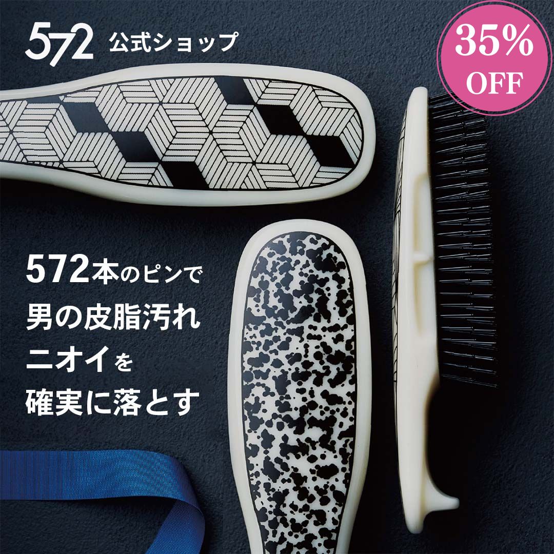 楽天市場】＼ 先行SALE 35%OFF ／【エス・ハート・エス公式】572