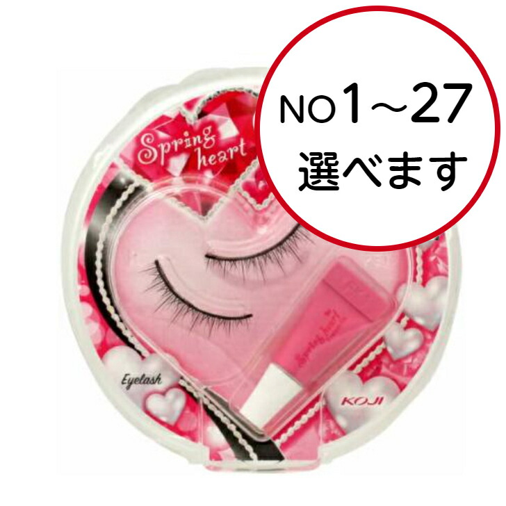 楽天市場】ポスト投函 コージー スプリングハートアイラッシュ