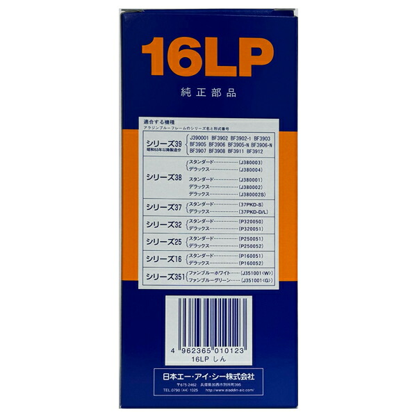 楽天市場】【本日P5倍+楽天カード4倍!】純正品 アラジンストーブ専用