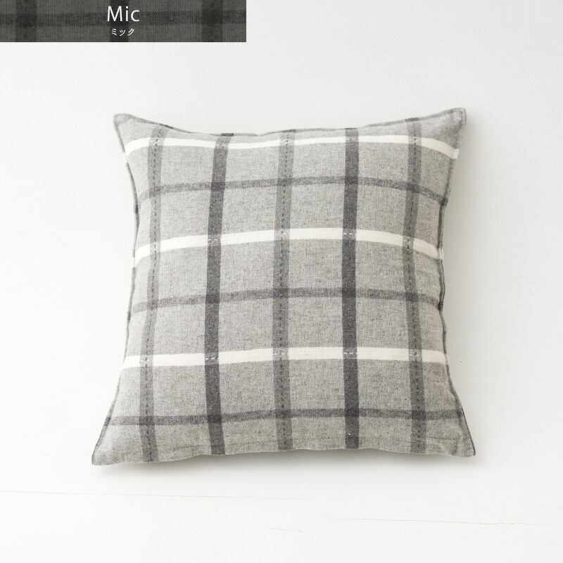 楽天市場】クッションカバー おしゃれ 45cm×45cm 【YH8000】 ミック [1