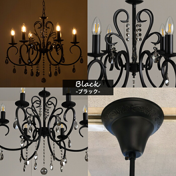 楽天市場】[最大10％OFFクーポンあり]シャンデリア 照明 おしゃれ