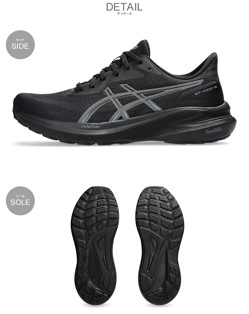 楽天市場】アシックス GT-1000 13 ASICS ランニングシューズ