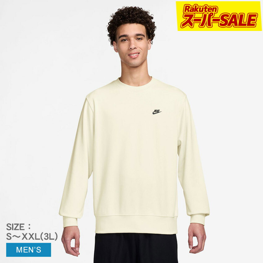 楽天市場】nike トレーナー ベージュの通販