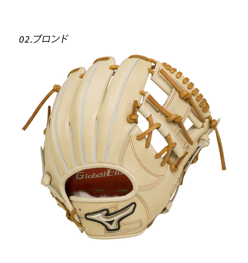 楽天市場】ミズノ グローブ MIZUNO 硬式用 グローバルエリート