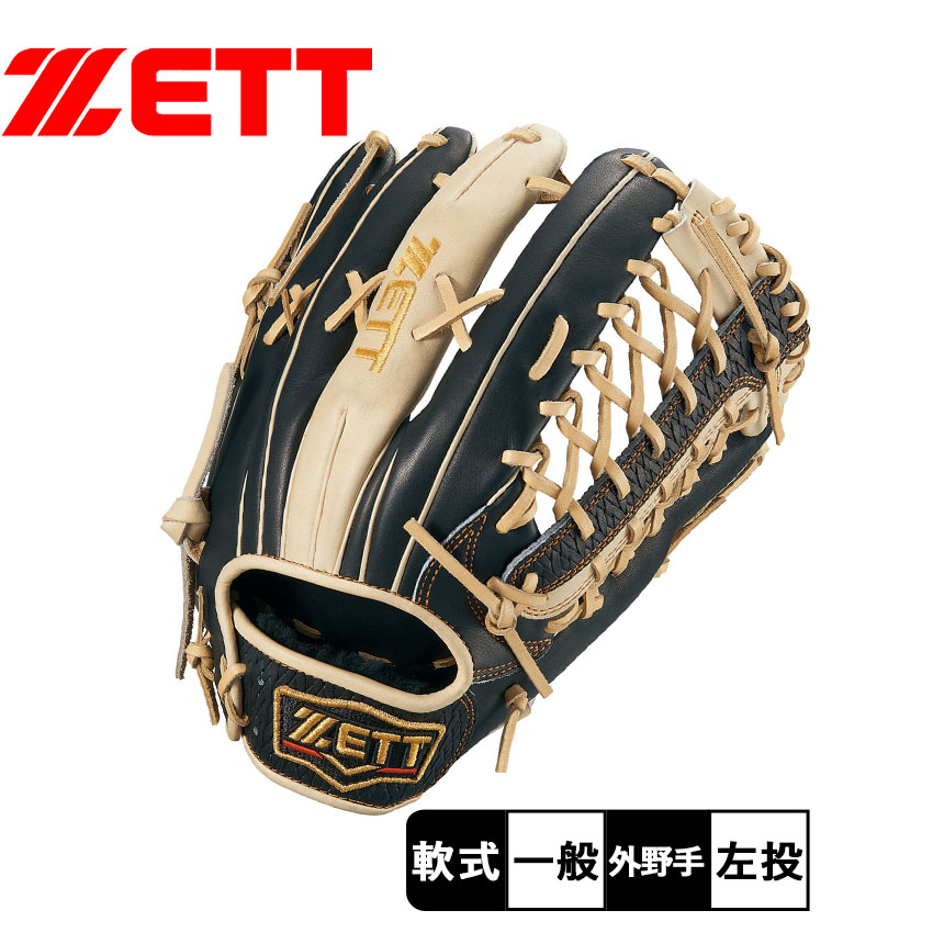 楽天市場】ゼット グローブ ZETT 軟式グラブ プロステイタス SCE