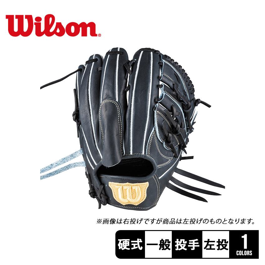 楽天市場】ウィルソン グラブ WILSON 硬式用 Wilson Staff デュアル