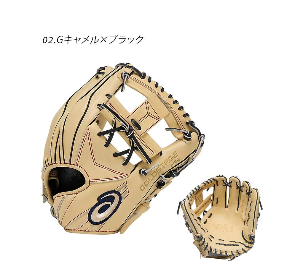 楽天市場】アシックス グローブ ASICS 軟式用 GOLDSTAGE I-PRO内野手用