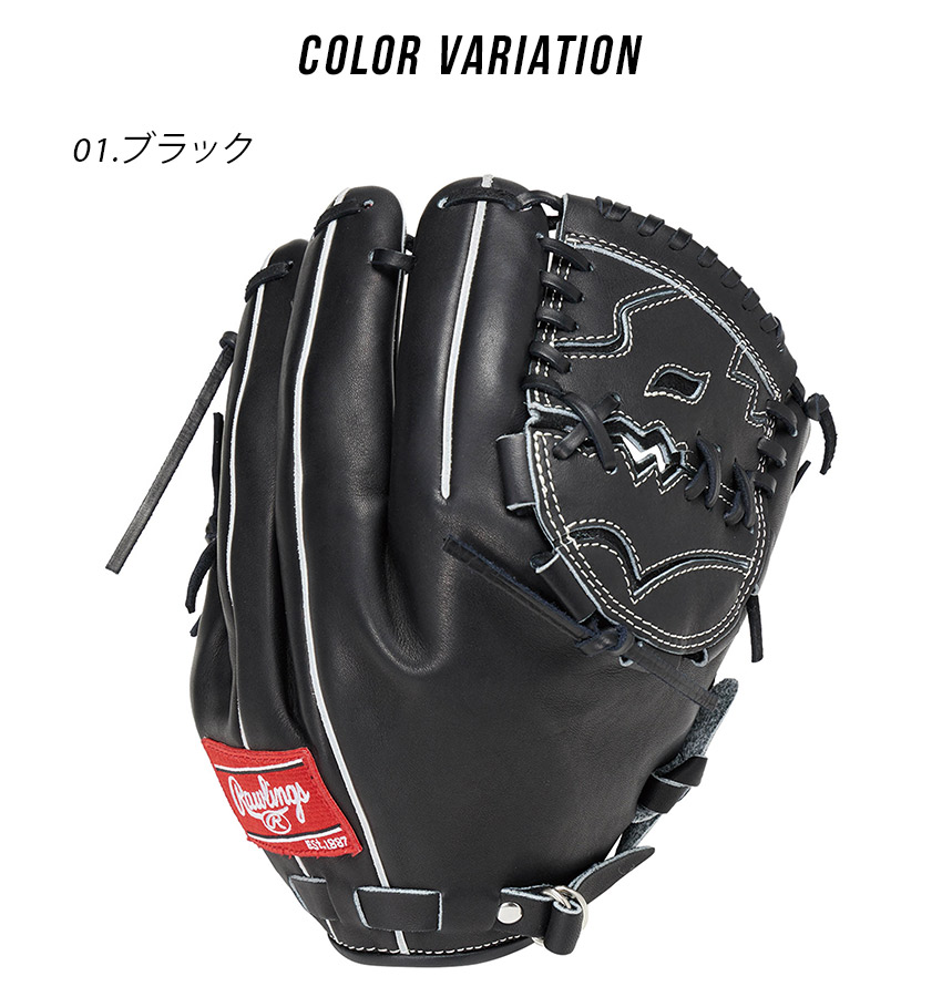 楽天市場】ローリングス グローブ Rawlings 硬式 PRO PREFERRED 投手用